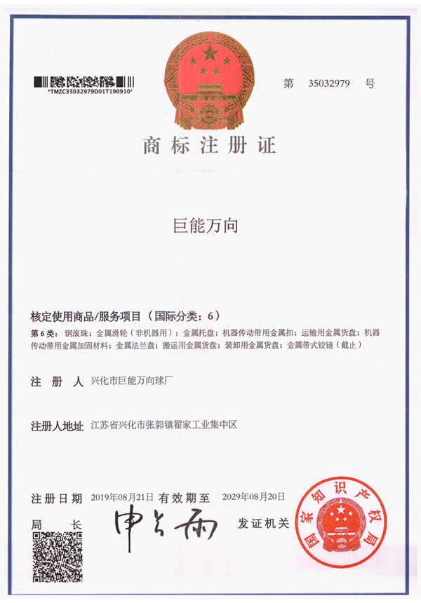 草莓视频污在线观看草莓视频APP色版商标.jpg